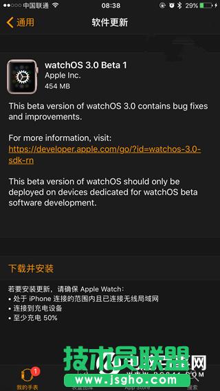 watchOS 3 Beta1Ԥô watchOS 3ļأ