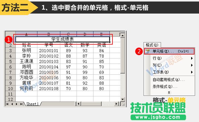 Excel2003ôֵԪ  