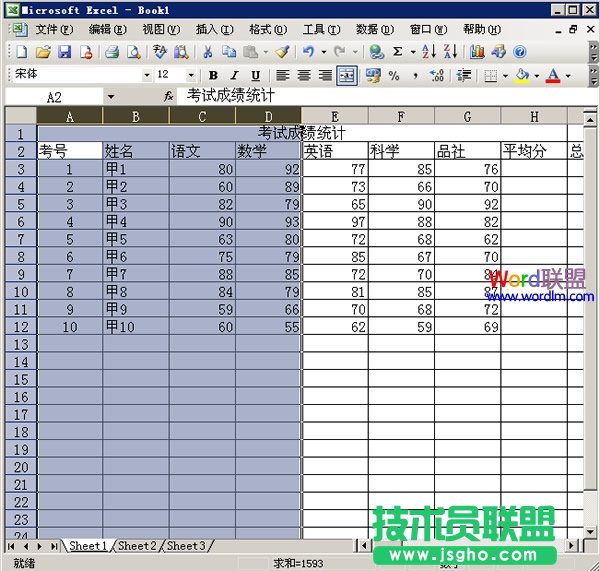 excel2003зô(ͼ)   