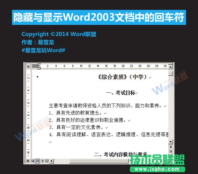 Word2003ĵеĻسô   