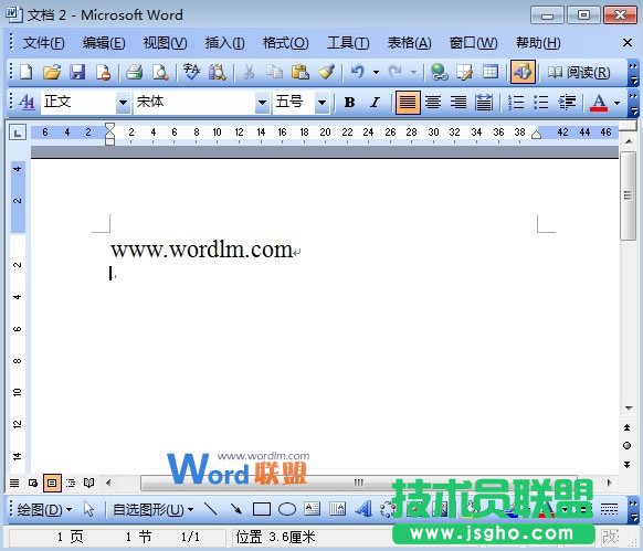 ҽּ򵥷Word2003