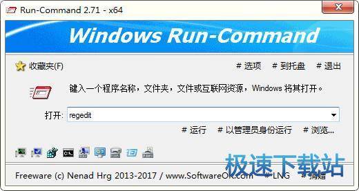 ǿͿʼй_Run-Command(ɿиӦó) 3.23 İ