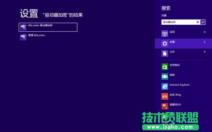 6286984etcf6161d1bcc2690 Windows 8 Bitlocker   Uе