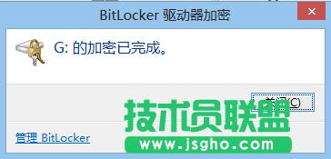 6286984etcf61831d44b5690 Windows 8 Bitlocker   Uе