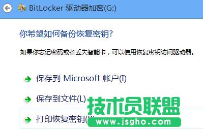 6286984etcf617b4530cd690 Windows 8 Bitlocker   Uе