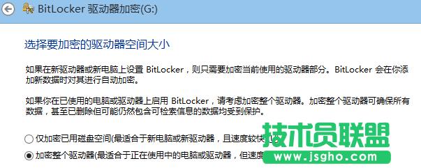 6286984etcf617e52af38690 Windows 8 Bitlocker   Uе