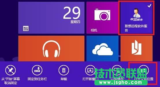 Windows 8洴ݷʽ