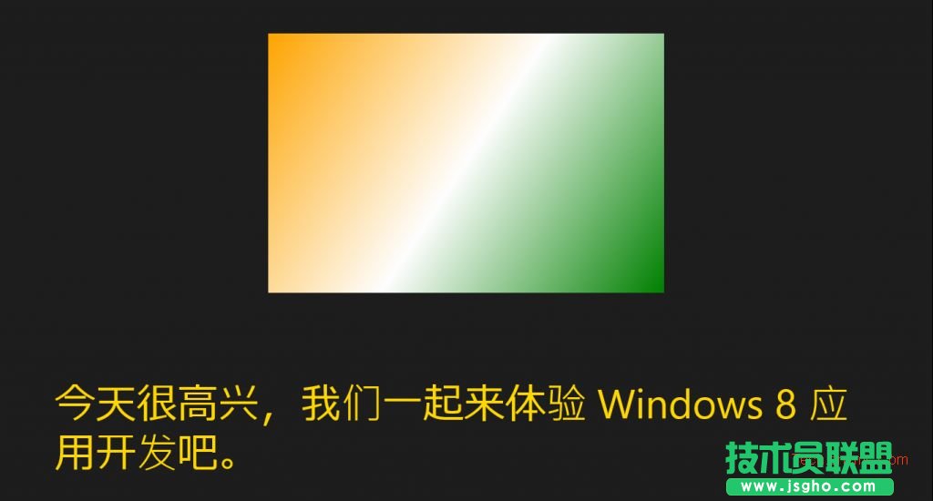 win8δӦóĿ