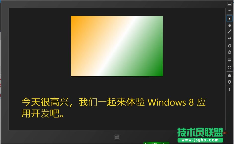 win8δӦóĿ