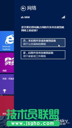 Win8ϵͳĿر