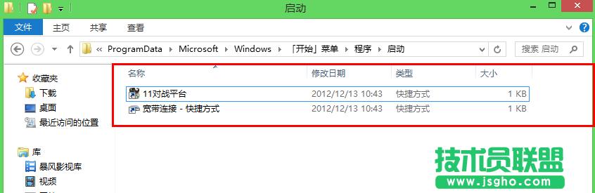 Win8ÿԶŵһ