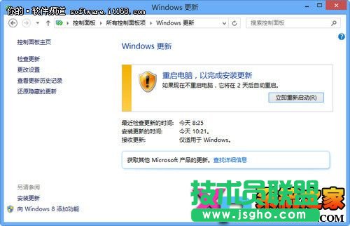 Win8ϵͳԻϵͳ