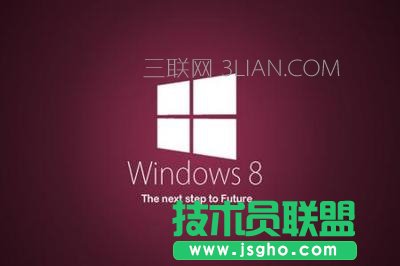 win8ϵͳʹý̳ 