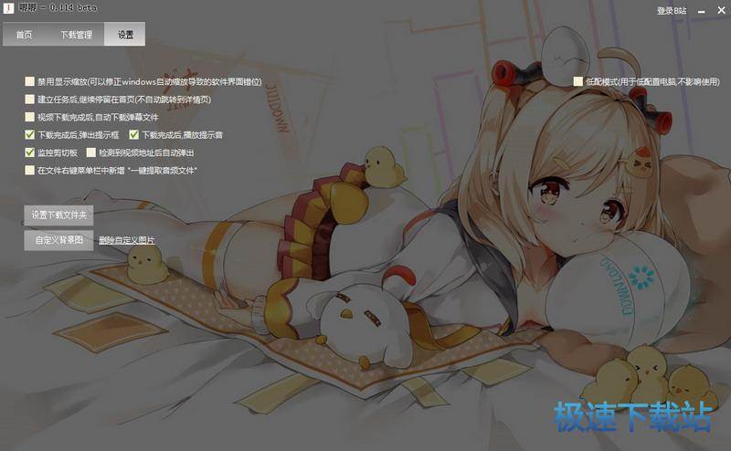 bilibili_(bilibiliƵת) 1.215.0 ٷ