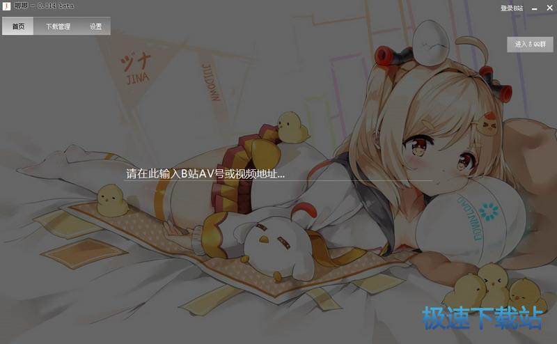 bilibili