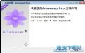 滭༭_Artweaver Free(żѻ滭) 6.0.10 ٷ汾