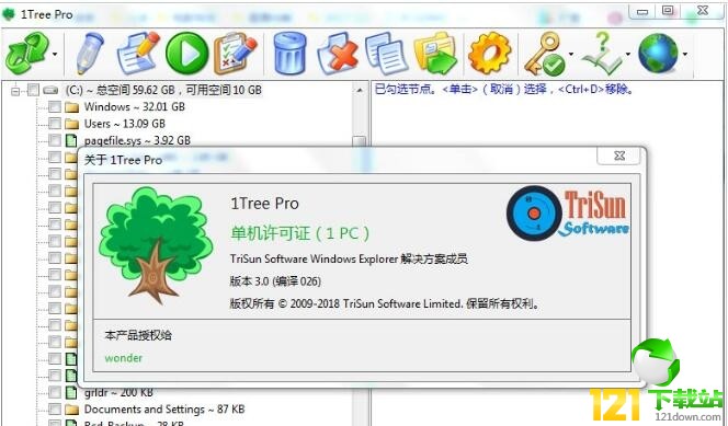 1Tree Proƽ_ͼļ鿴(1Tree Pro) v4.0 ɫ汾