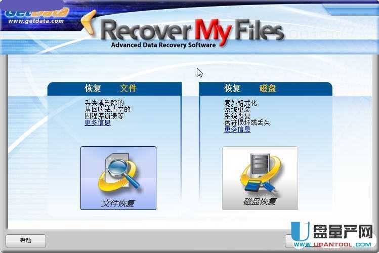 רҵݻָRecover MyFiles 5.2.1.1964ư