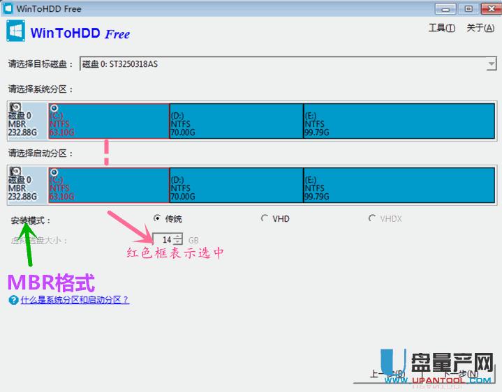 esd/wimʽWin7/8.1/win10ϵͳôװַ̳