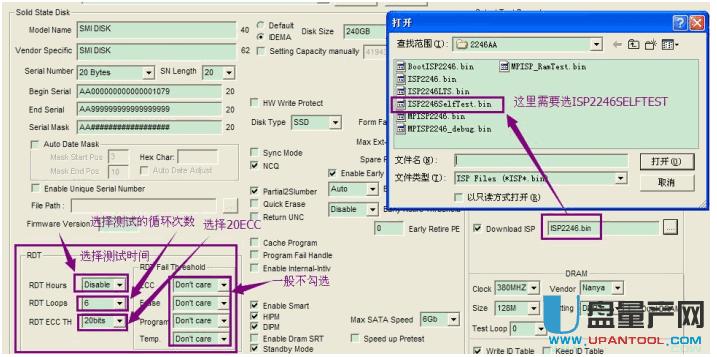 SM2246SSD̬Ӳôϸ̳