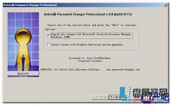 ȡԿ룿ʹActive Password Changer