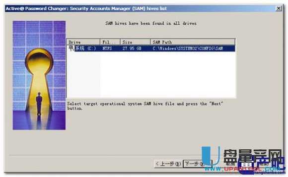 ȡԿ룿ʹActive Password Changer