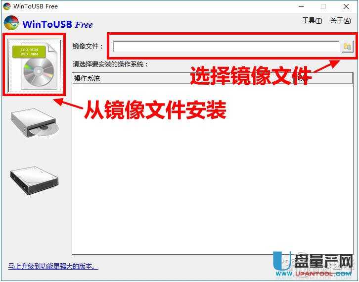 ôװwin10ƶ浽USB3.0ƶ̬Ӳ