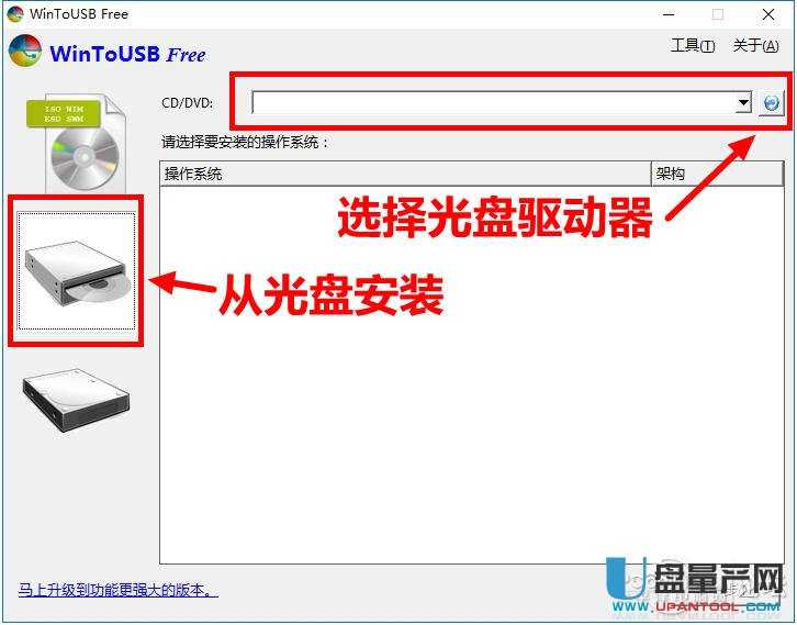 ôװwin10ƶ浽USB3.0ƶ̬Ӳ