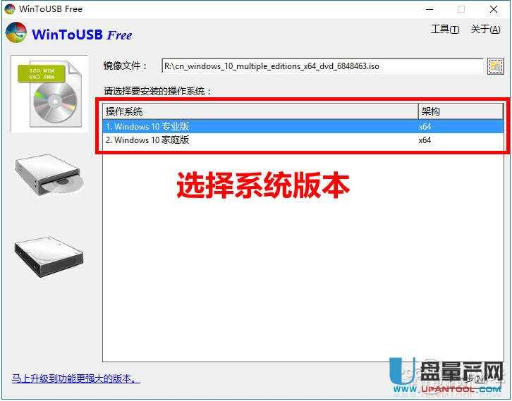 ôװwin10ƶ浽USB3.0ƶ̬Ӳ