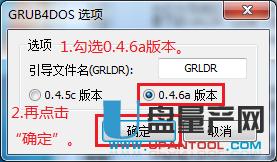 βʽUgrub4dosUϵͳ