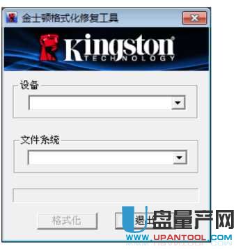 ʿU޸Kingston Format Utility 1.0.3.0ٷѰ