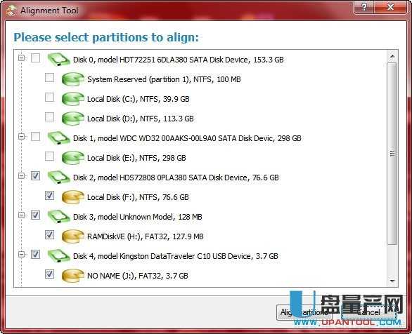 ̬ӲSSD4K빤Paragon Alignment Tool V3.0