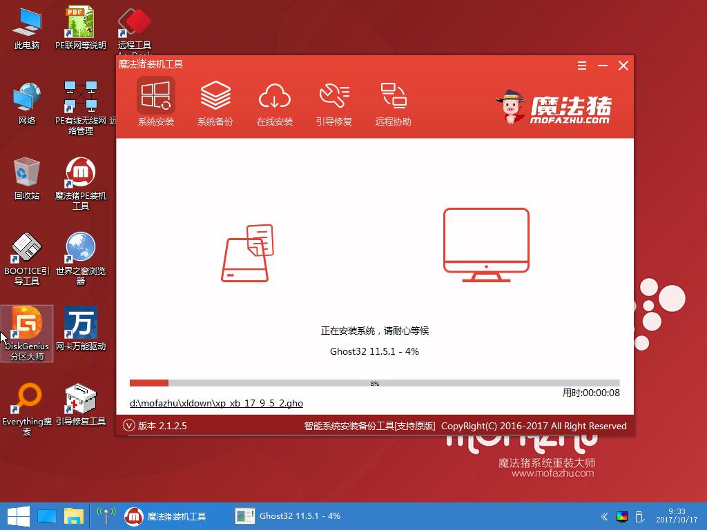 Ṵװwin7ϵͳ