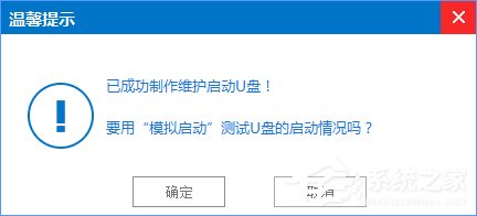 win7win10