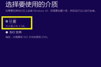 Uwindows10