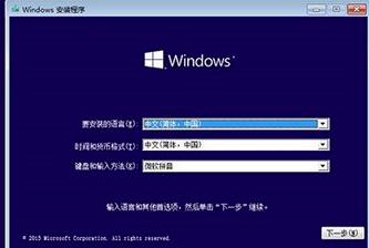 windows10ϵͳṴװͼ