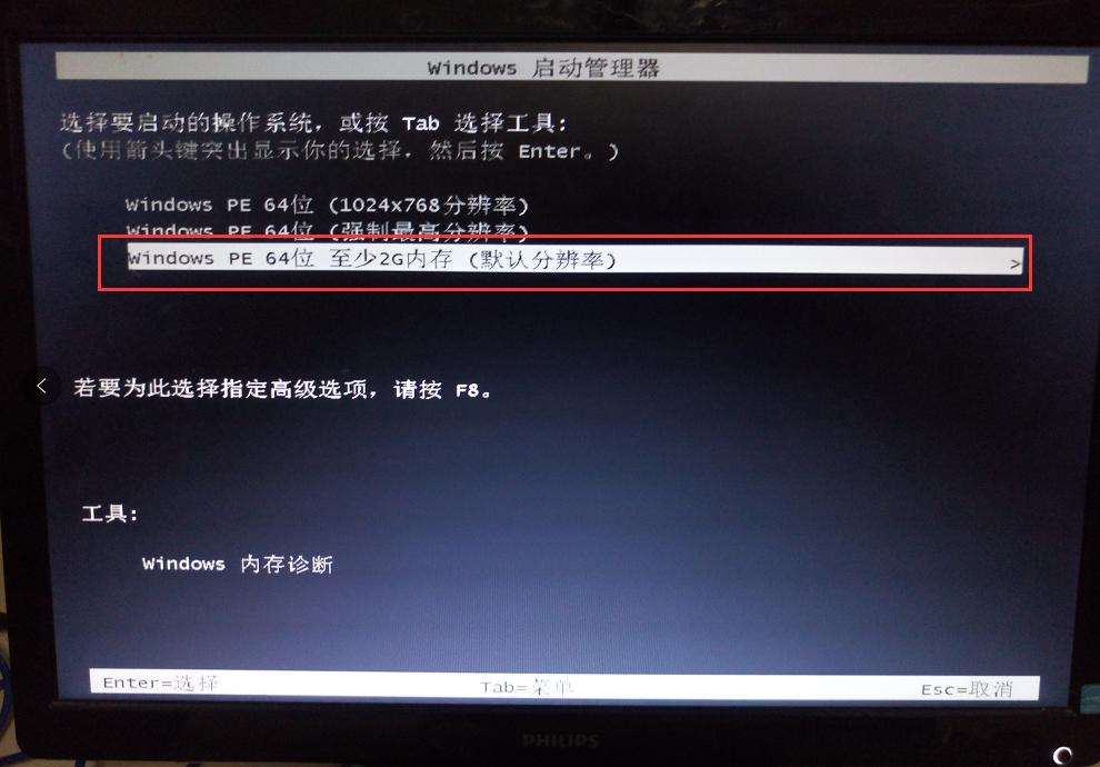 ṵװghost win7ϵͳ