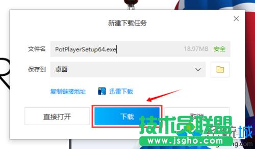 win10ϵͳذװpotplayerĲ2.1