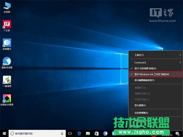 Win10ǴϵͳιرWindows Ink