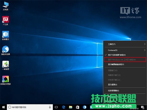 Win10ǴϵͳιرWindows Ink