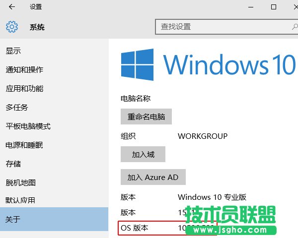 Windows 10β鿴汾żϵͳ