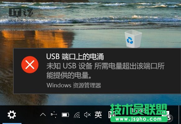 Windows10άôUSB˿ϵĵӿ