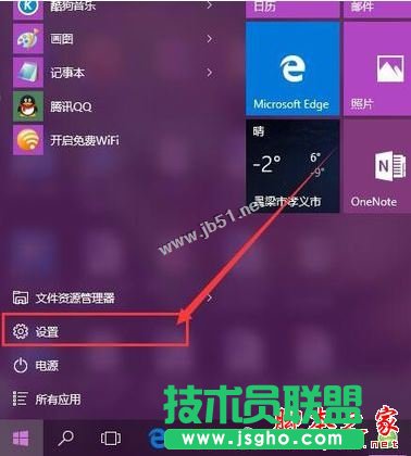 win10ϵͳͼ겻ô 