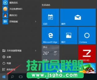 win10ϵͳԴ 