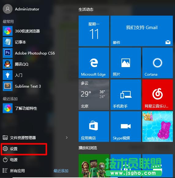 Win10ʾͼƬ 