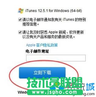 Windows10ϵͳװiTunesķһ3