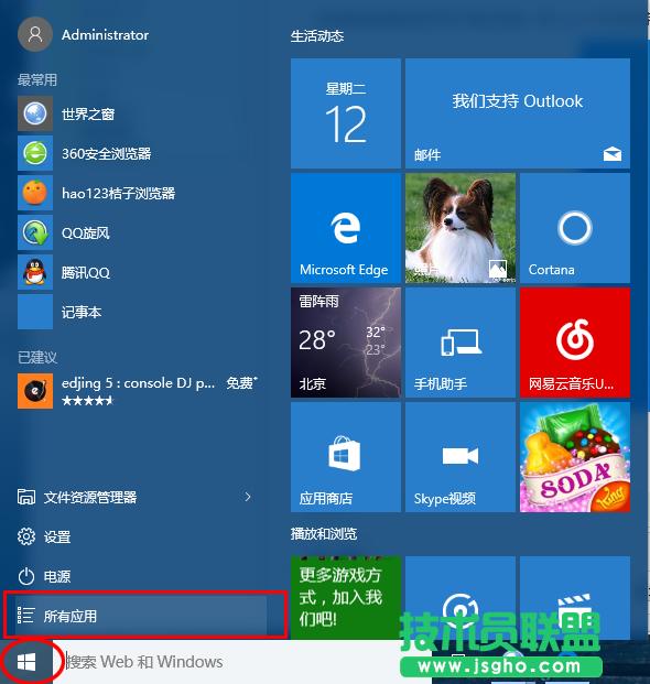 Win10ϵͳԶ 