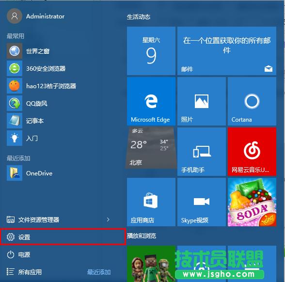 Windows10ϵͳθ