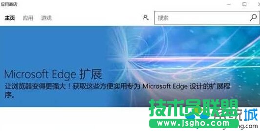 Win10 EdgeװչĲ3