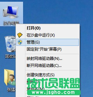 Windows10ϵͳôԿ